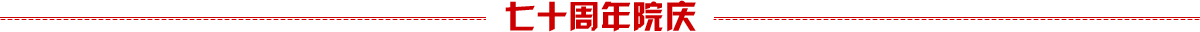 乐天堂·(fun88)官方网站